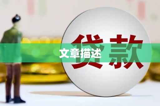 沙坡头文章描述